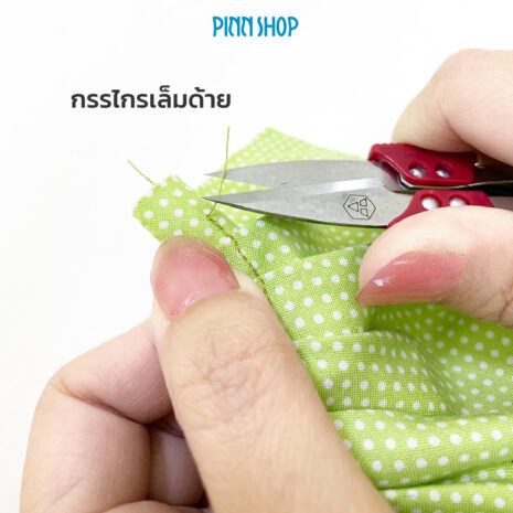 AQY-HG-SS01 กรรไกรก้ามปู-06 AQY-HG-SS01 กรรไกรก้ามปู-06