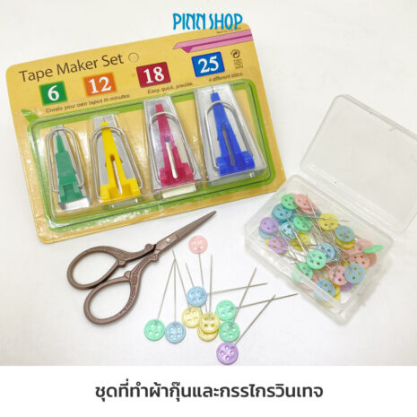 IMPP2008-01-2 IMPP2008-01-2