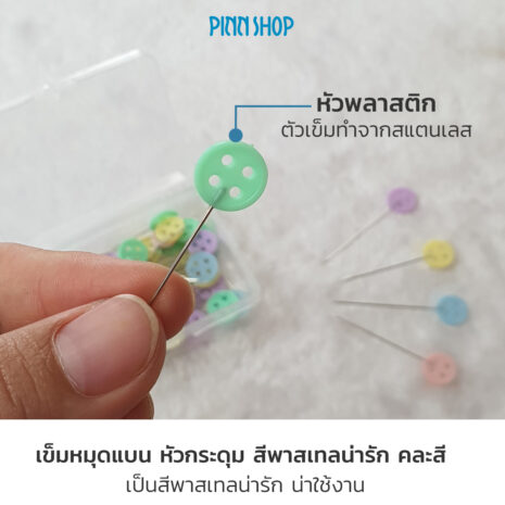 IMPP2008-01-4 IMPP2008-01-4