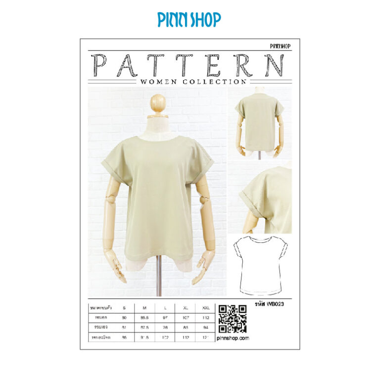 แพทเทิร์นเสื้อผู้หญิง WB023