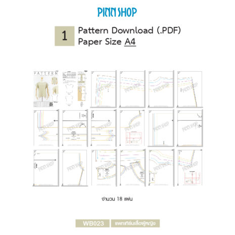 AQX-PAT-WB023-02 AQX-PAT-WB023-02