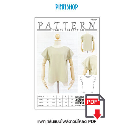 AQX-PAT-WB023-04 AQX-PAT-WB023-04