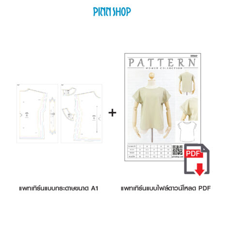 AQX-PAT-WB023-05 AQX-PAT-WB023-05