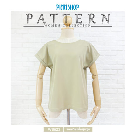 AQX-PAT-WB023-06 AQX-PAT-WB023-06