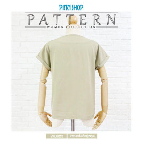 AQX-PAT-WB023-07 AQX-PAT-WB023-07