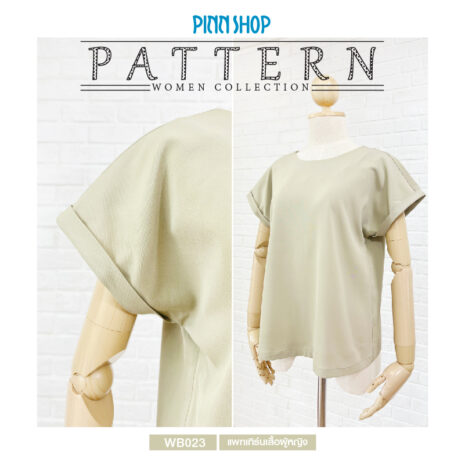 AQX-PAT-WB023-08 AQX-PAT-WB023-08