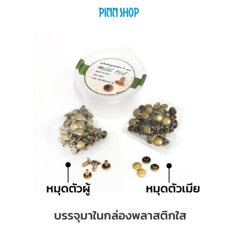 HB-HEM-467-06-02 HB-HEM-467-06-02