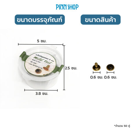 HB-HEM-467-06-03 HB-HEM-467-06-03