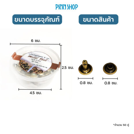 HB-HEM-467-08-03 HB-HEM-467-08-03