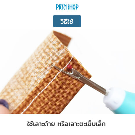 HB-IMC-23-0301-04 HB-IMC-23-0301-04