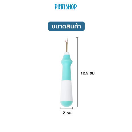 HB-IMC-23-0301-05 HB-IMC-23-0301-05