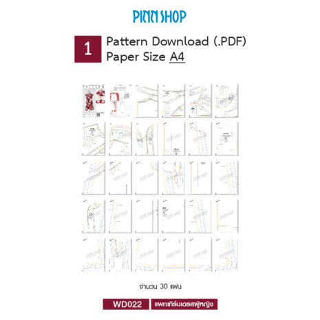 AQX-PAT-WD022-02 AQX-PAT-WD022-02