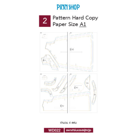 AQX-PAT-WD022-03 AQX-PAT-WD022-03