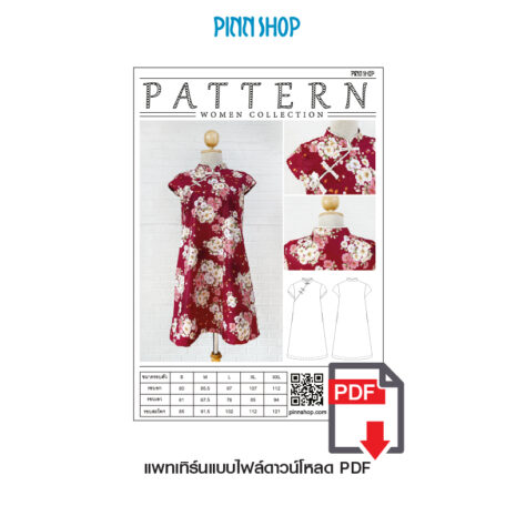 AQX-PAT-WD022-04 AQX-PAT-WD022-04