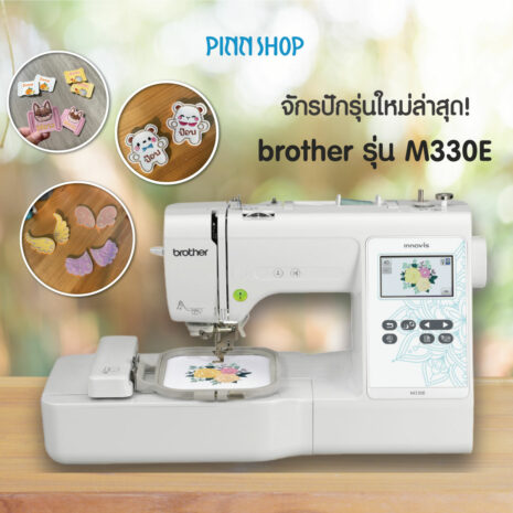 BRO-SM-M330E-01 BRO-SM-M330E-01