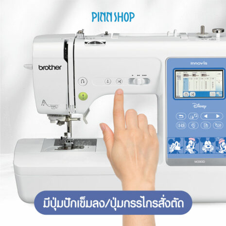 BRO-SM-M380D-02 M380D