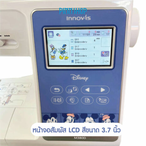 BRO-SM-M380D-05 BRO-SM-M380D-05