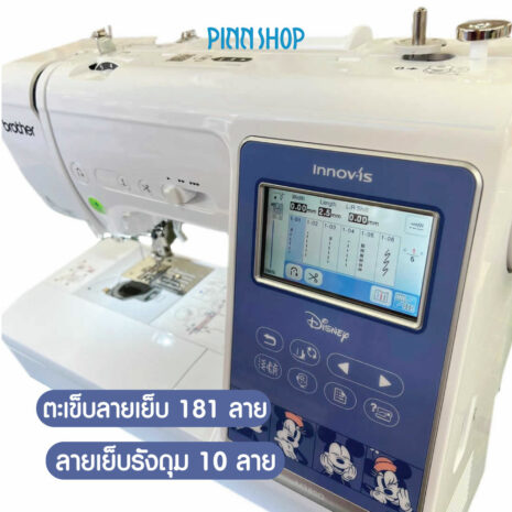 BRO-SM-M380D-07 BRO-SM-M380D-07