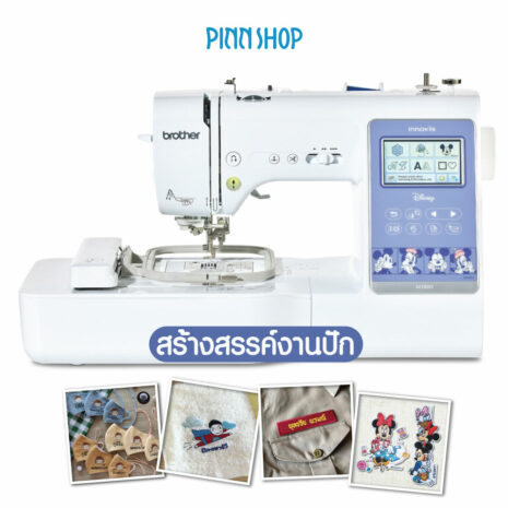 BRO-SM-M380D-10 M380D