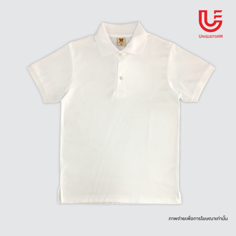เสื้อโปโล สีขาว