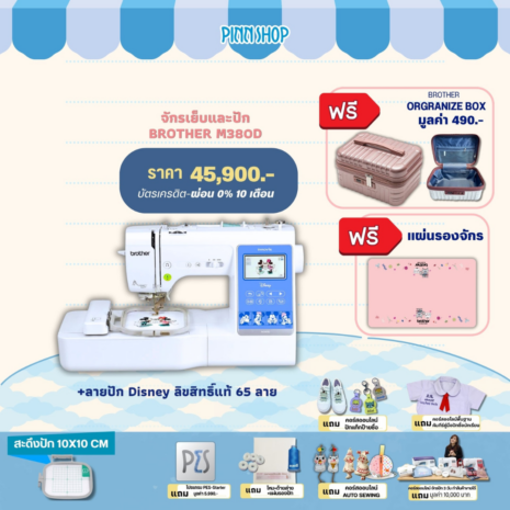 ลงเว็ป (54) ลงเว็ป (54)
