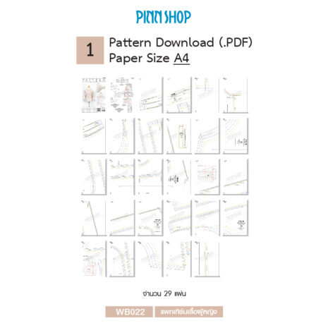 AQX-PAT-WB022-02 AQX-PAT-WB022-02