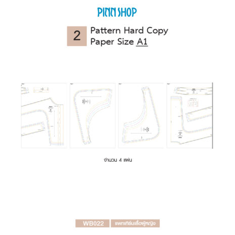 AQX-PAT-WB022-03 AQX-PAT-WB022-03