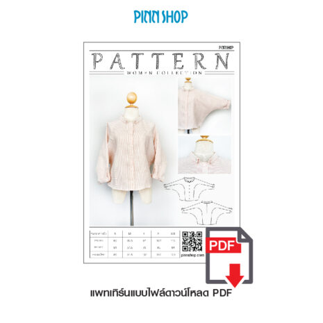 AQX-PAT-WB022-04 AQX-PAT-WB022-04