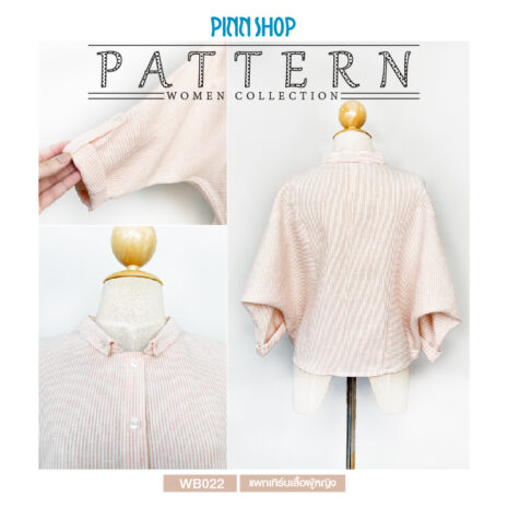 AQX-PAT-WB022-07 AQX-PAT-WB022-07