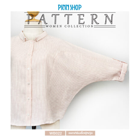 AQX-PAT-WB022-08 เสื้อแขนค้างคาว