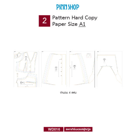 AQX-PAT-WD016-03 AQX-PAT-WD016-03