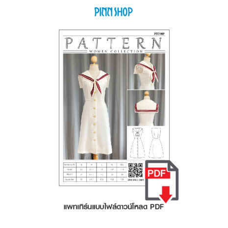 AQX-PAT-WD016-04 AQX-PAT-WD016-04