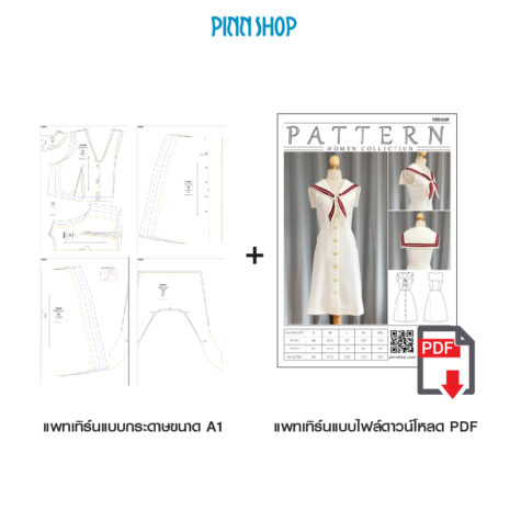 AQX-PAT-WD016-05 AQX-PAT-WD016-05