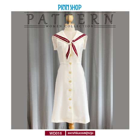 AQX-PAT-WD016-06 AQX-PAT-WD016-06