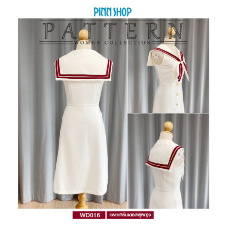 AQX-PAT-WD016-07 AQX-PAT-WD016-07