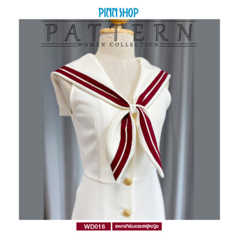 AQX-PAT-WD016-08 AQX-PAT-WD016-08