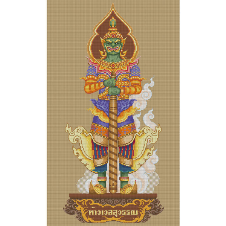 44-K : ท้าวเวสสุวรรณบันดาลทรัพย์