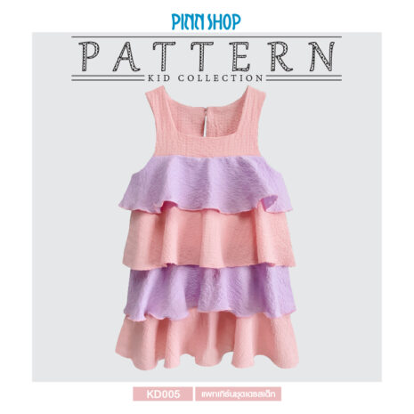 AQX-PAT-KD005-03 AQX-PAT-KD005-03