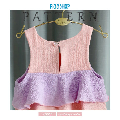 AQX-PAT-KD005-04 AQX-PAT-KD005-04