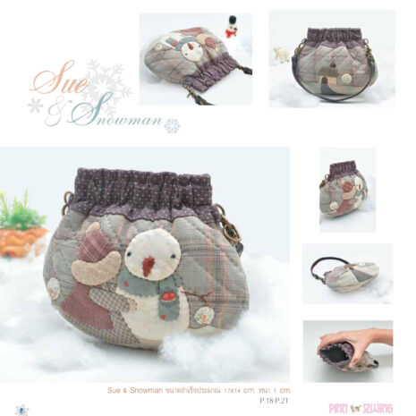 EBK-PB-SEW07-03 EBK-PB-SEW07-03