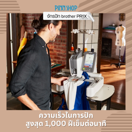 BRO-SM-PR1X-002 BRO-SM-PR1X-002