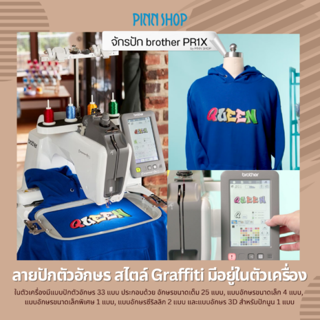 BRO-SM-PR1X-003 BRO-SM-PR1X-003