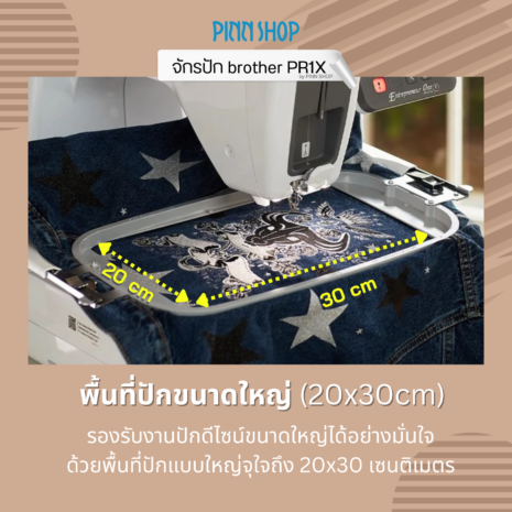 BRO-SM-PR1X-004 BRO-SM-PR1X-004