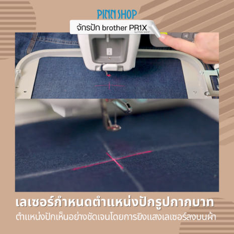 BRO-SM-PR1X-009 BRO-SM-PR1X-009