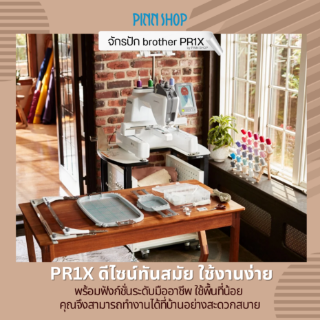 BRO-SM-PR1X-010 BRO-SM-PR1X-010