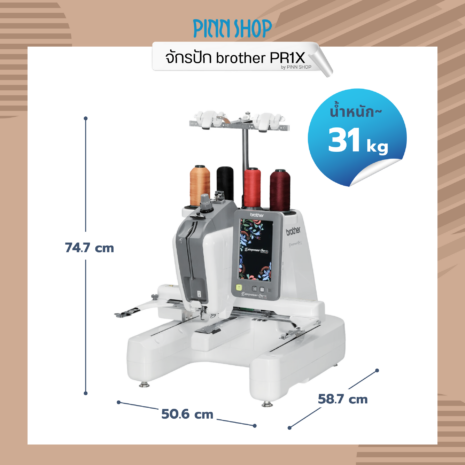 BRO-SM-PR1X-012 BRO-SM-PR1X-012