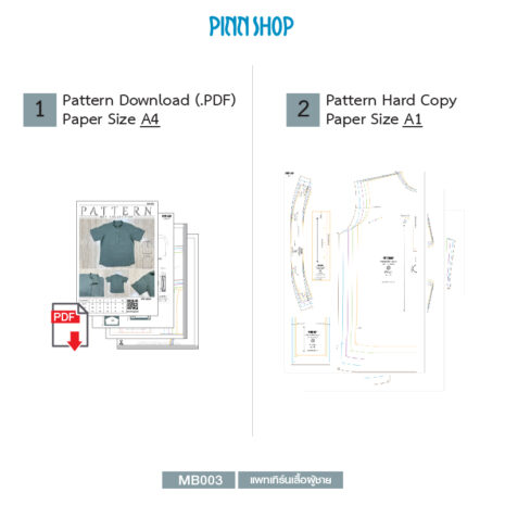 AQX-PAT-MB003-02 AQX-PAT-MB003-02