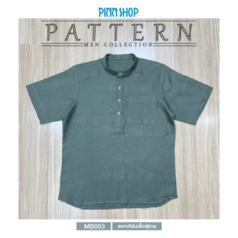 AQX-PAT-MB003-03 AQX-PAT-MB003-03