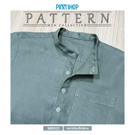 AQX-PAT-MB003-04 AQX-PAT-MB003-04