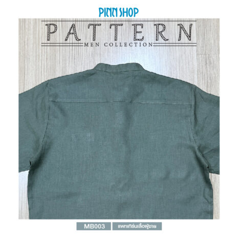 AQX-PAT-MB003-05 AQX-PAT-MB003-05